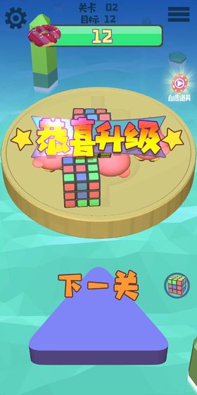 ���Ķ�������׿���ͼ2