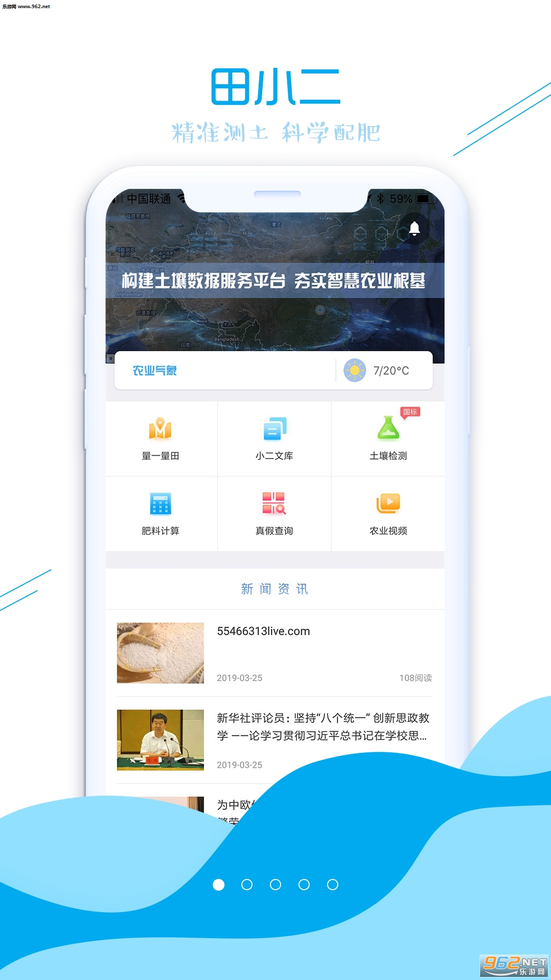 ��С����׿��v3.2.5��ͼ0
