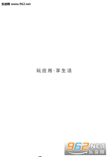 王者标识app截图2