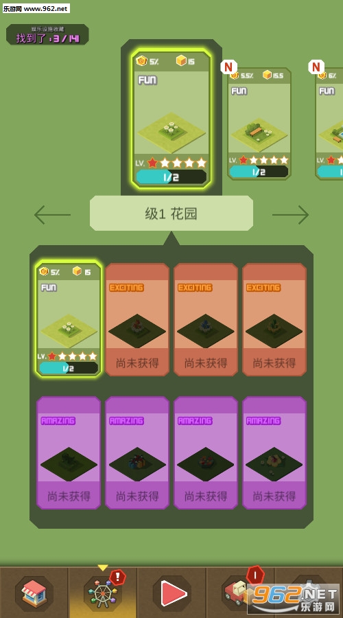 2048 Tycoon2048����������⹫԰��׿���°�v1.5.5��ͼ1