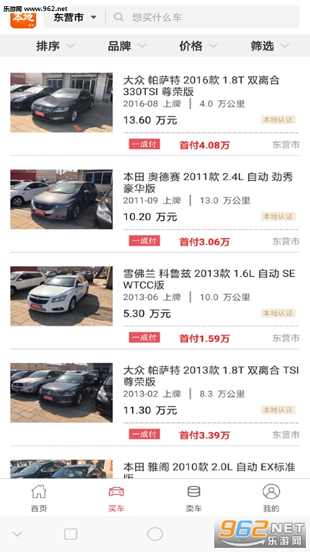 ���ض��ֳ���׿��v1.8.5��ͼ2