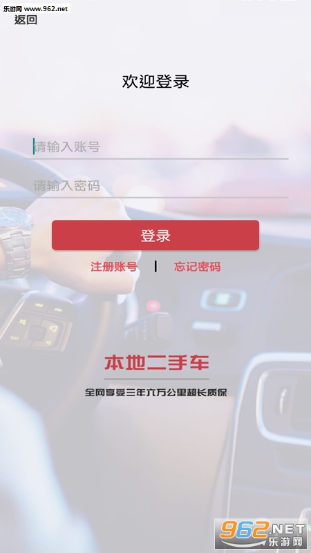 ���ض��ֳ���׿��v1.8.5��ͼ3