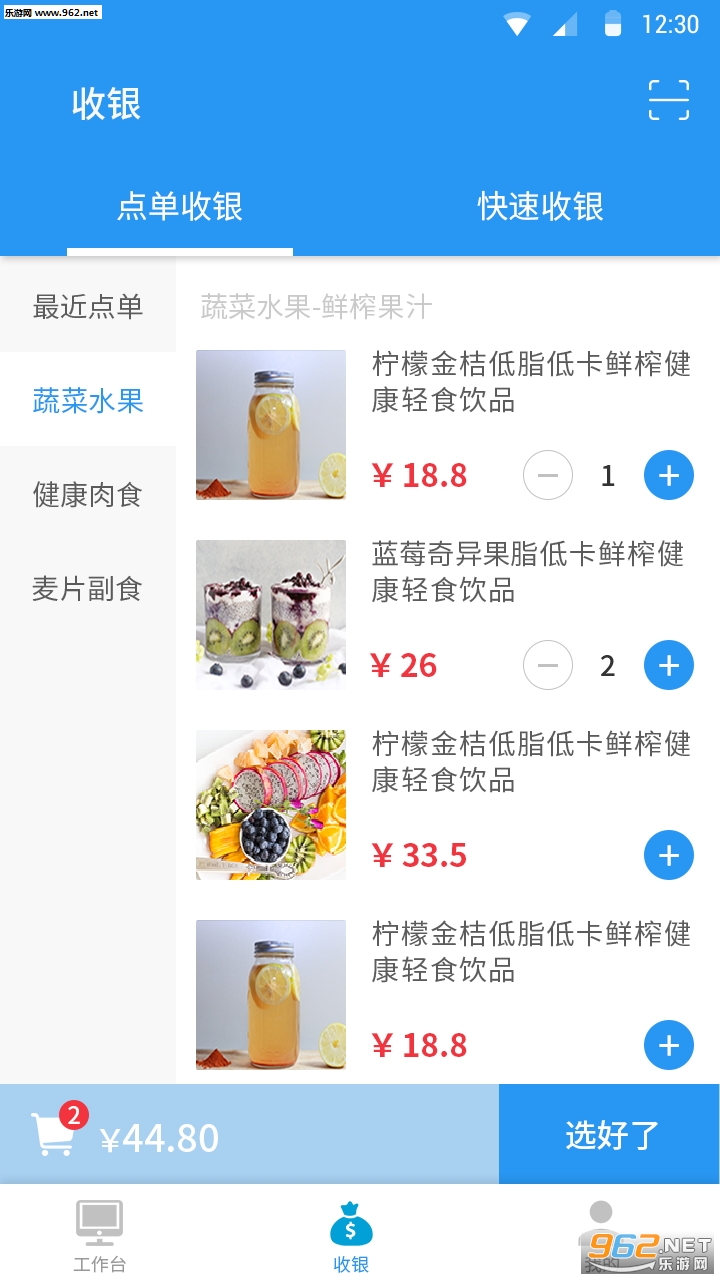 ������̰�׿��v1.6��ͼ2