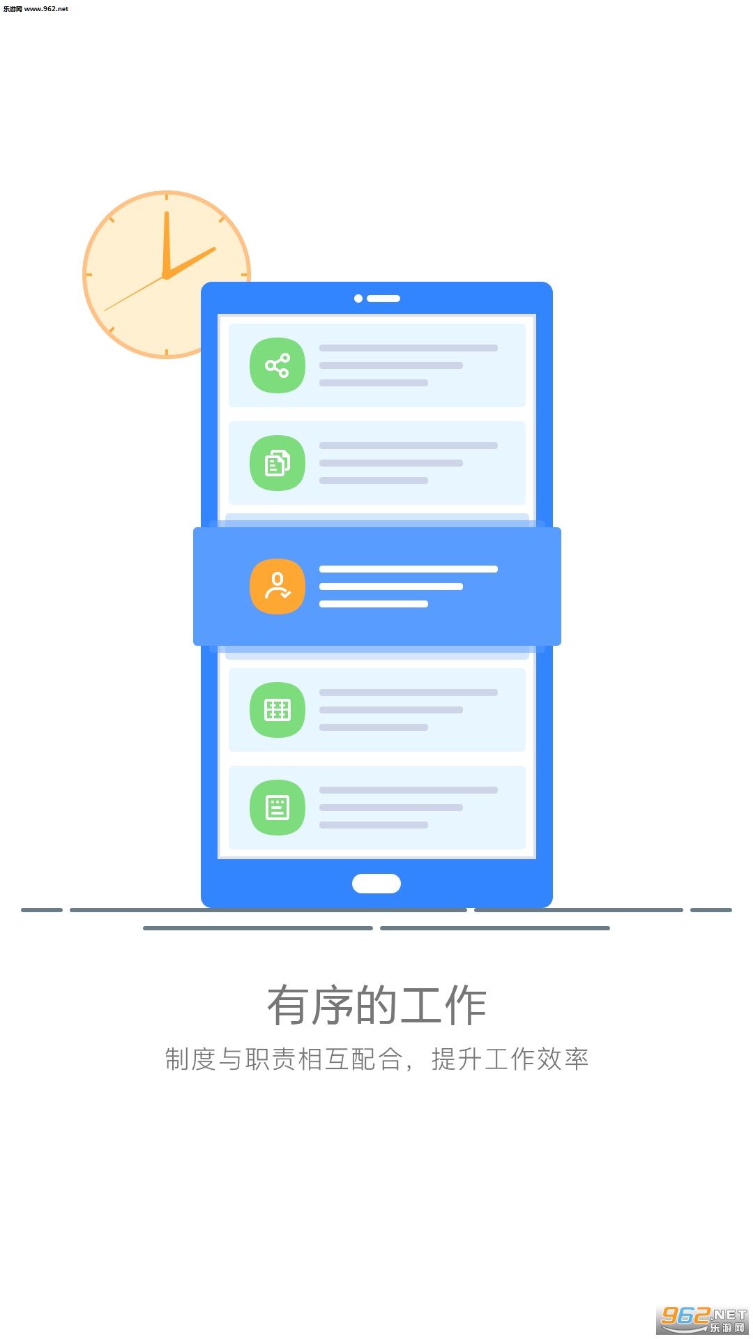����appv2.8.5��ͼ0