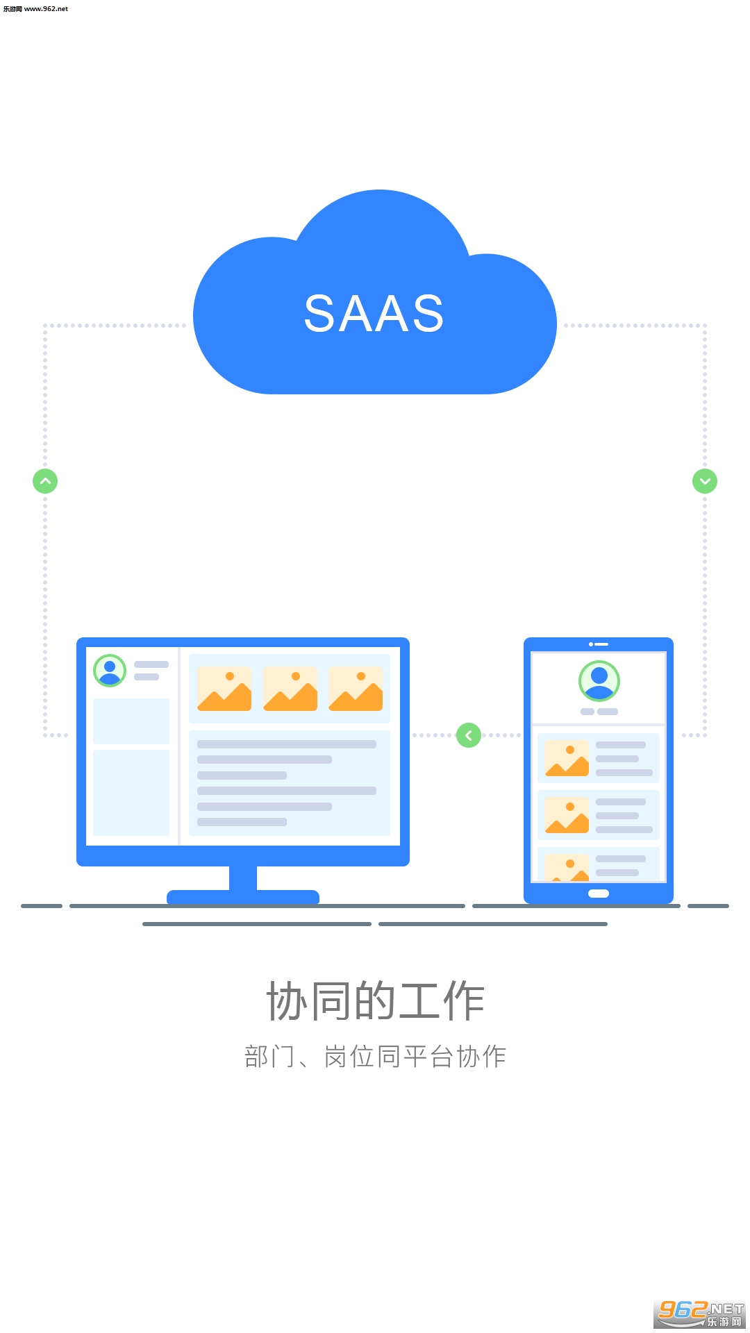 ����appv2.8.5��ͼ2