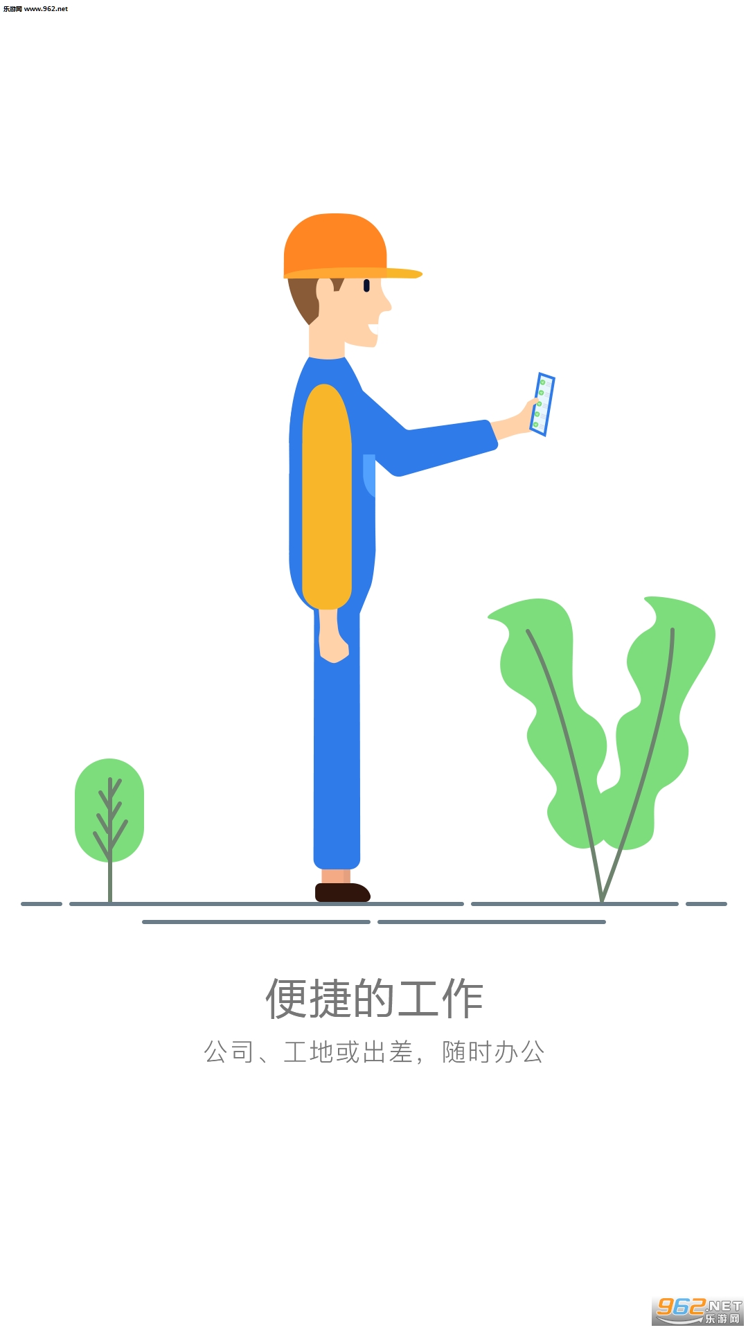 ����appv2.8.5��ͼ1