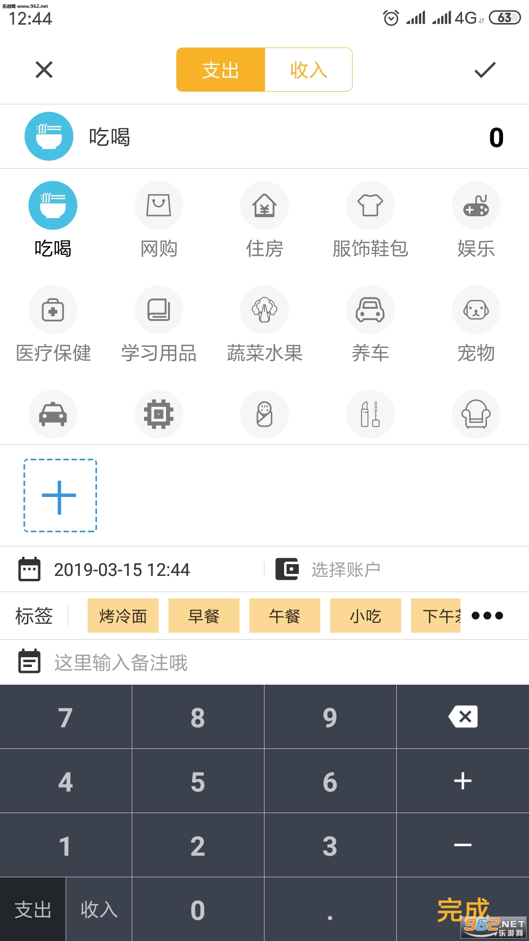 ����˰�׿��v1.0.8��ͼ0