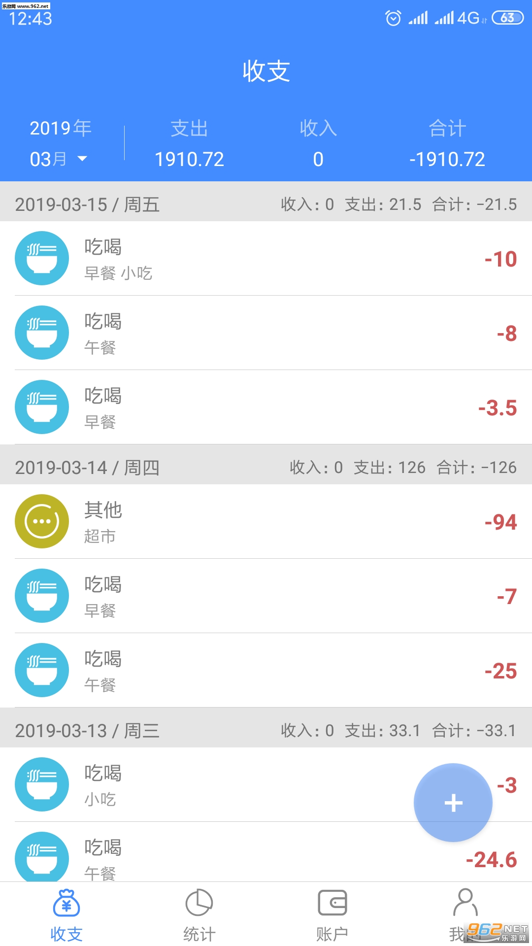 ����˰�׿��v1.0.8��ͼ1