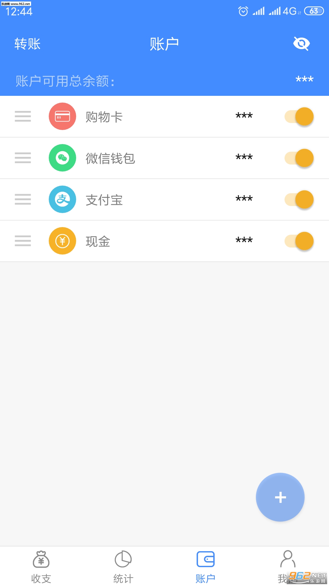 ����˰�׿��v1.0.8��ͼ3