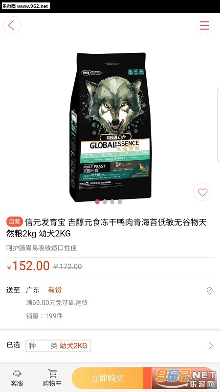 ʮ���ų�appv1.0.4��ͼ1