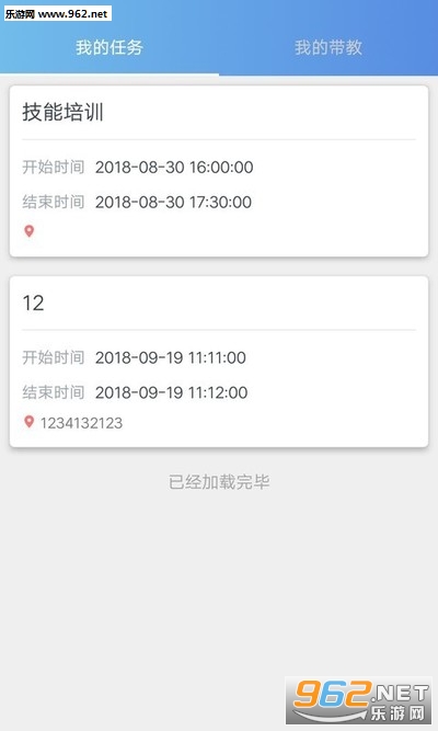 �Ż��ٴ�ҽ��appv1.0.5 ��׿���ͼ1