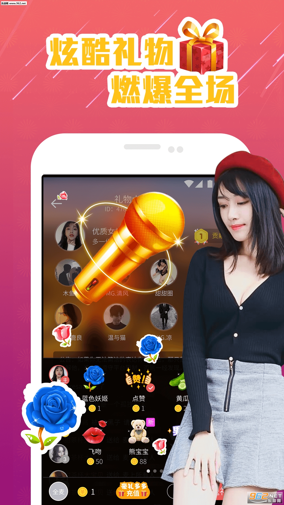 ��������appv2.1.1��ͼ0
