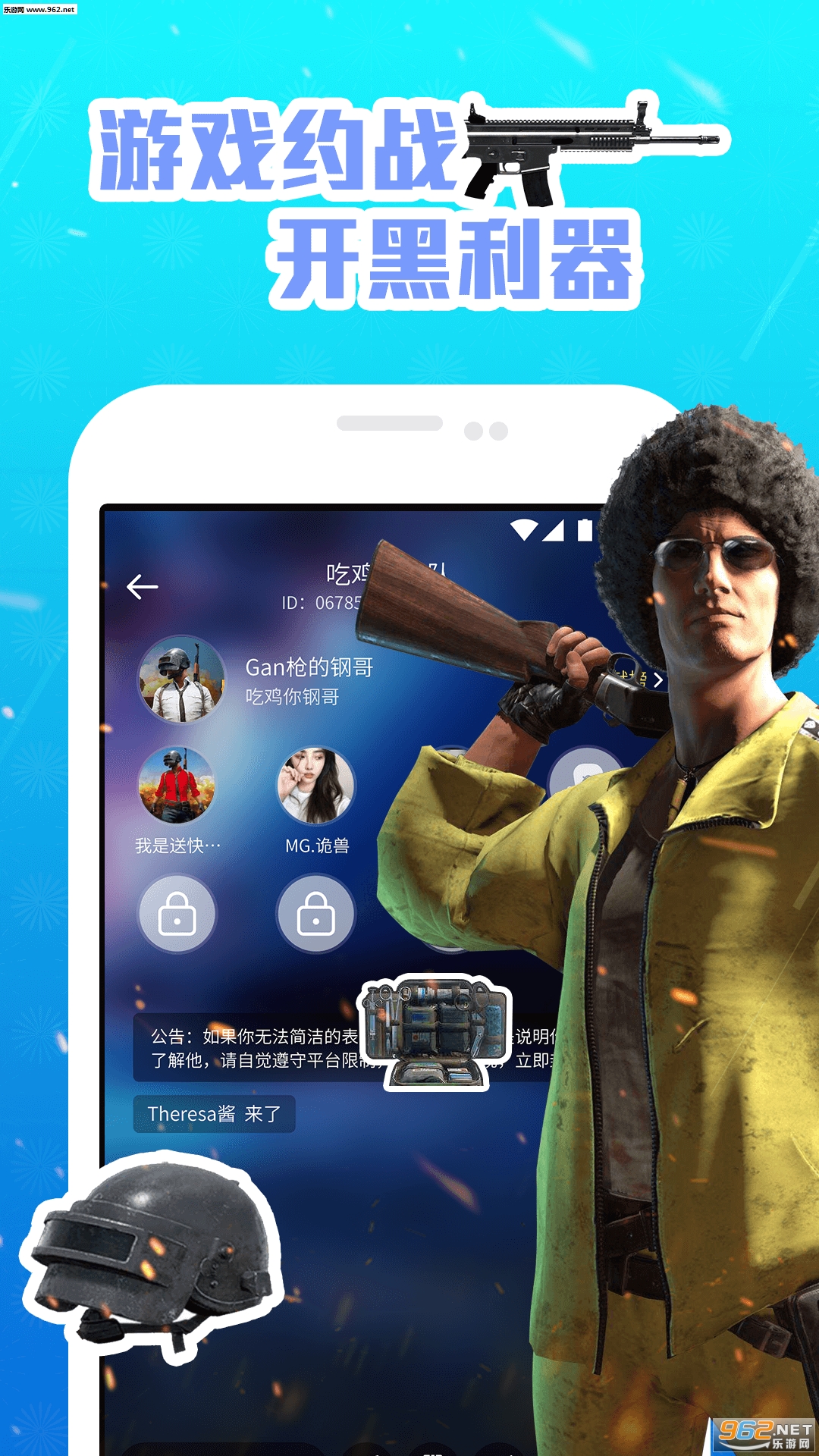 ��������appv2.1.1��ͼ2