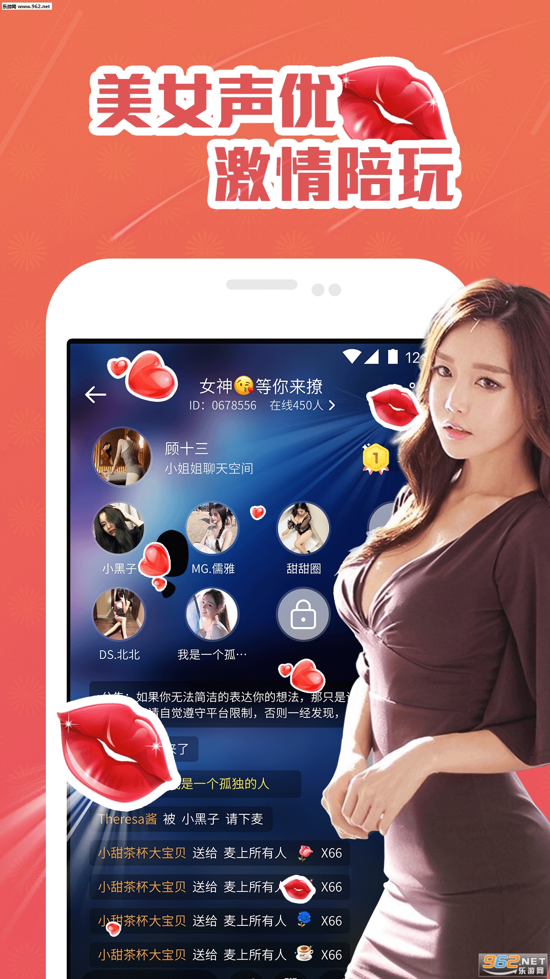 ��������appv2.1.1��ͼ3