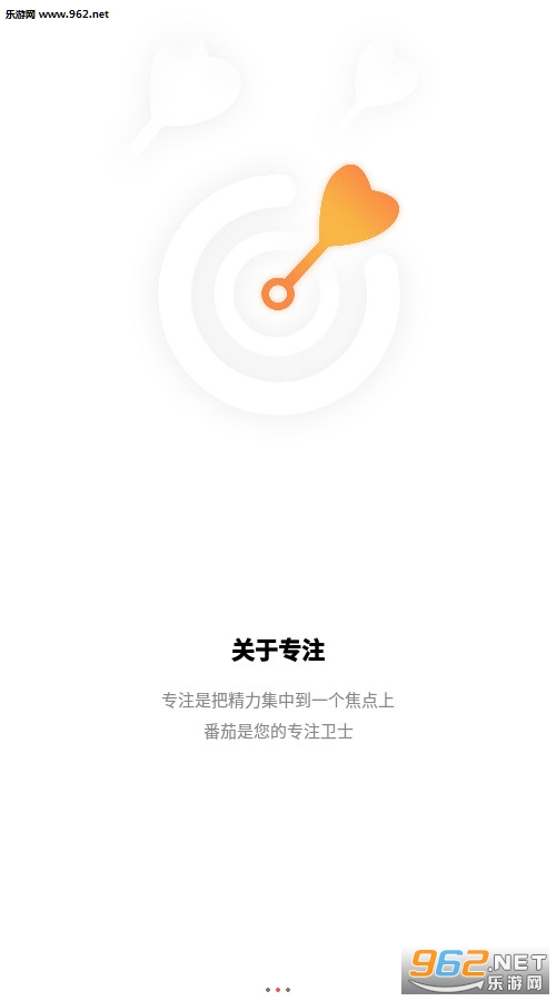 �����������嵥��׿��v1.0.1��ͼ1