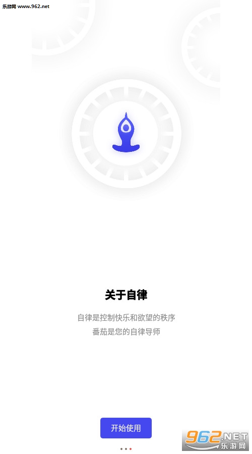�����������嵥��׿��v1.0.1��ͼ2