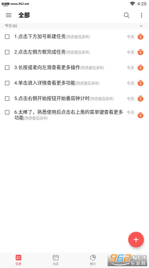 �����������嵥��׿��v1.0.1��ͼ3