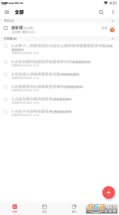 �����������嵥��׿��v1.0.1��ͼ4