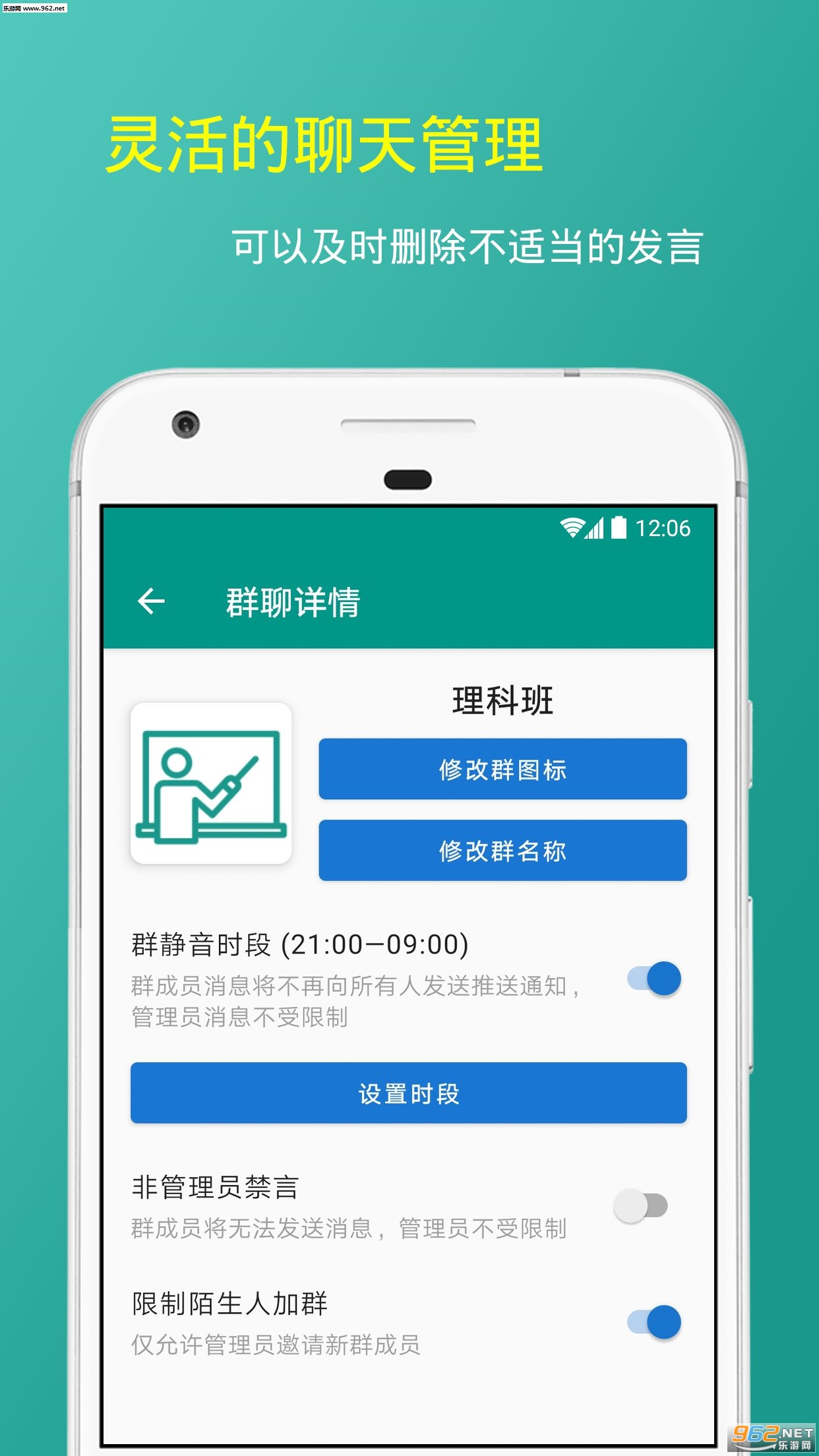 ��ҵ��ٷ���v3.7��ͼ2