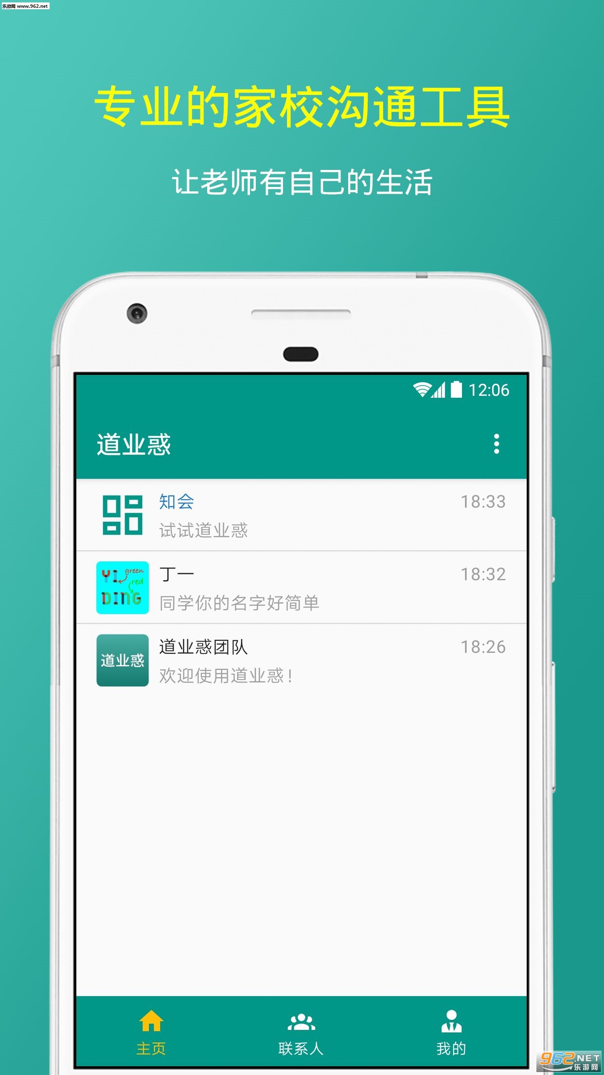 ��ҵ��ٷ���v3.7��ͼ3