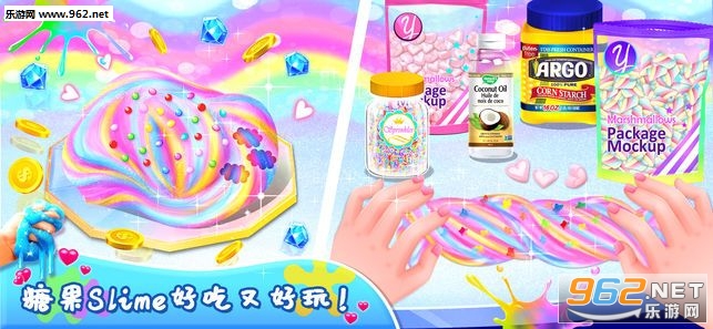 Unicorn Slime DIY Cooking Games(做泥软件模拟器中文版)截图2