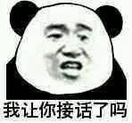 û�����Ǹ������ܳԼ��������ͼ1