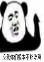 û�����Ǹ������ܳԼ������