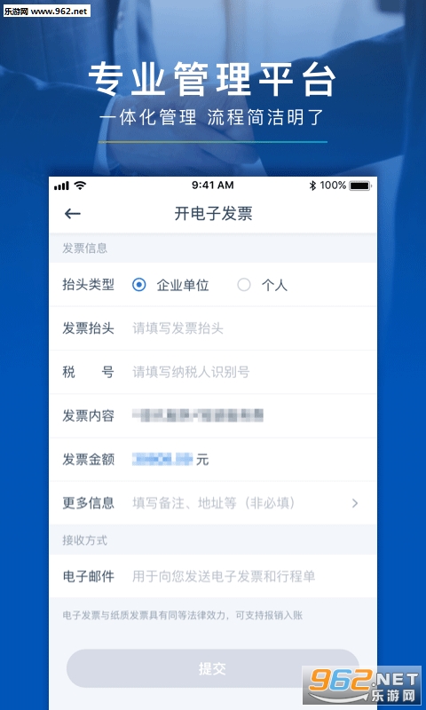 �����⳵appv1.0 ��׿���ͼ3