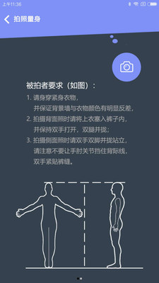 Pixure���������ٷ���v3.2.5��ͼ3