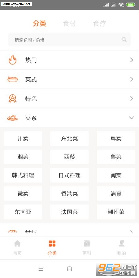 ���ֳ���appv1.0.2��ͼ0