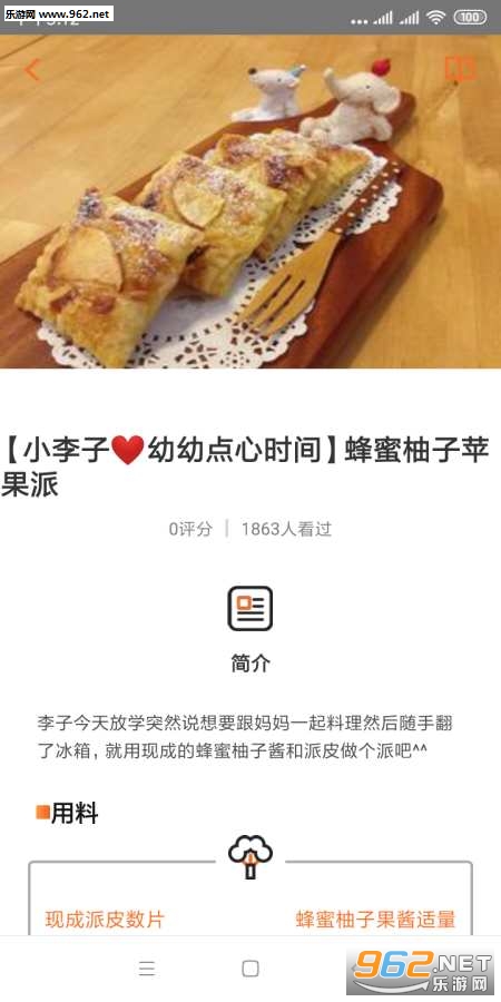���ֳ���appv1.0.2��ͼ1