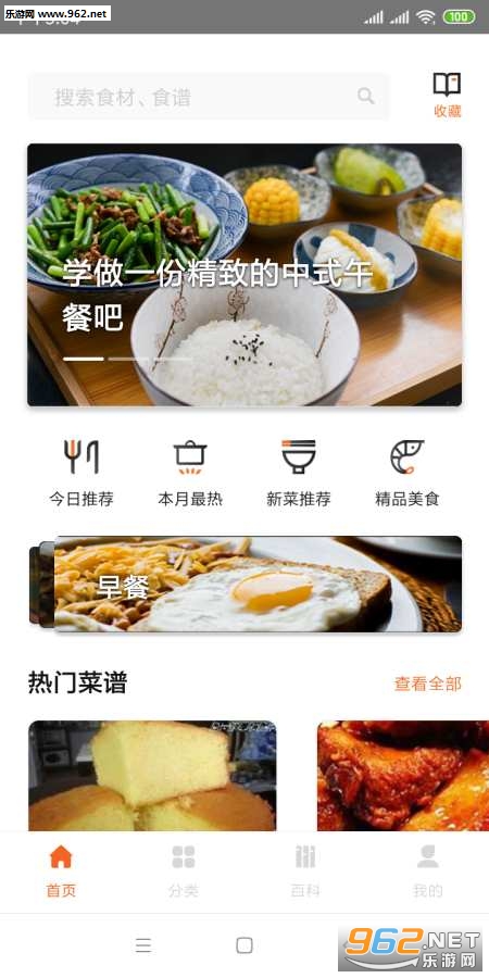 ���ֳ���appv1.0.2��ͼ4
