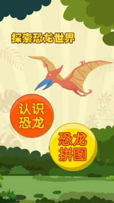 �������Ͽ���appv1.0.20��ͼ1