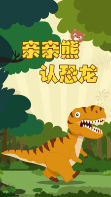�������Ͽ���appv1.0.20��ͼ4
