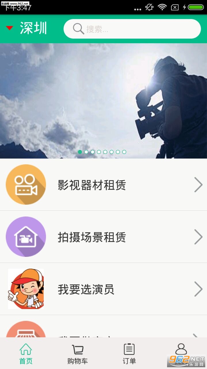 Ӱ����appv2.2.6.1��ͼ0