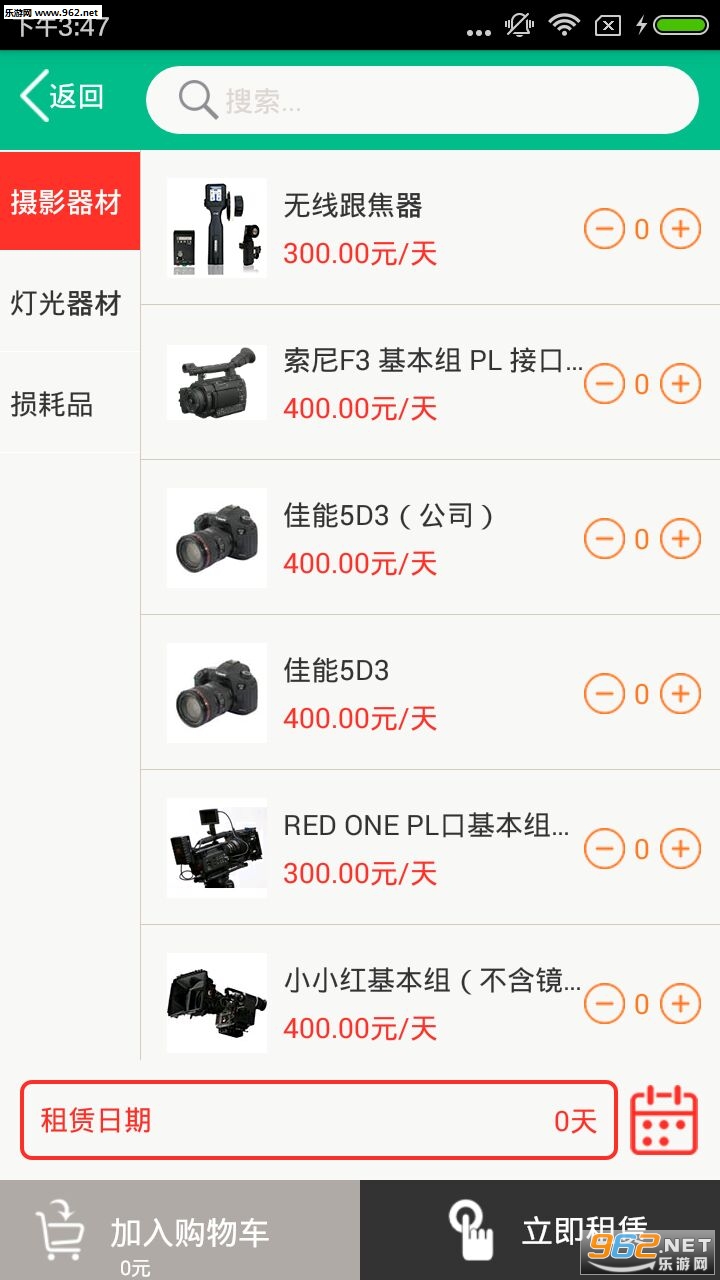 Ӱ����appv2.2.6.1��ͼ1