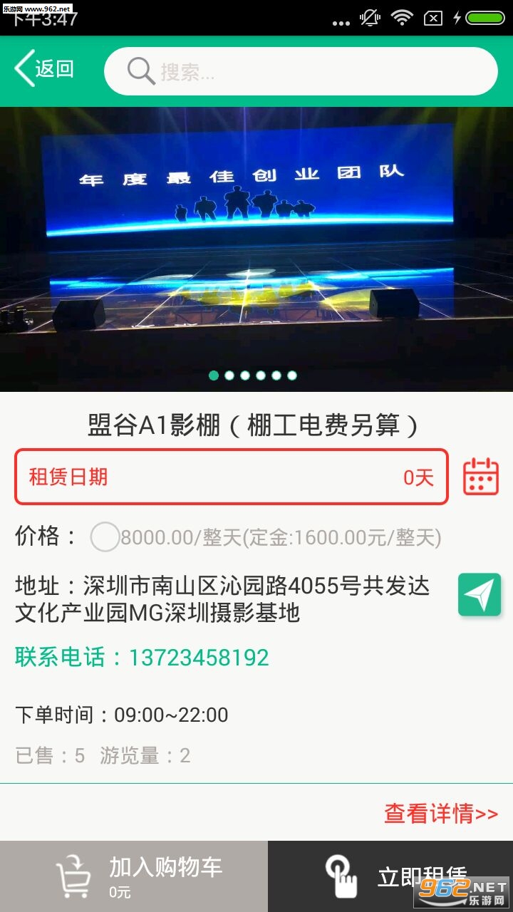 Ӱ����appv2.2.6.1��ͼ3