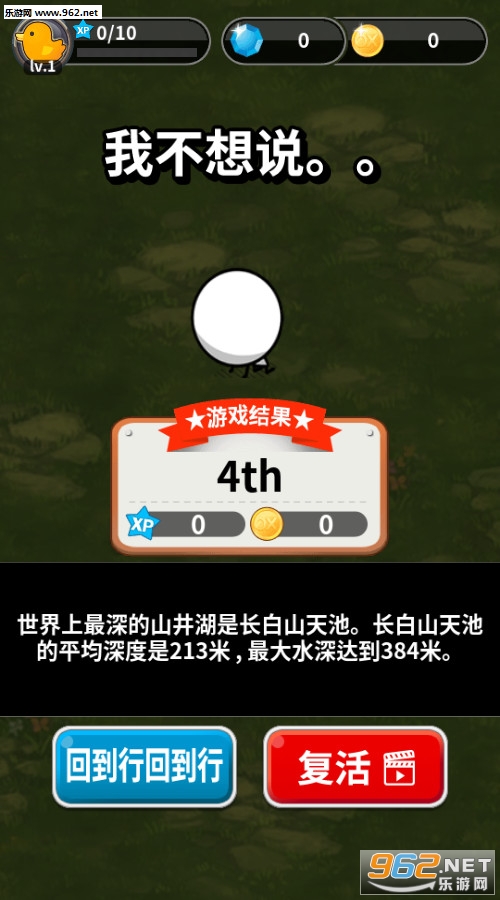 OX����ģ��ս����׿���ͼ2