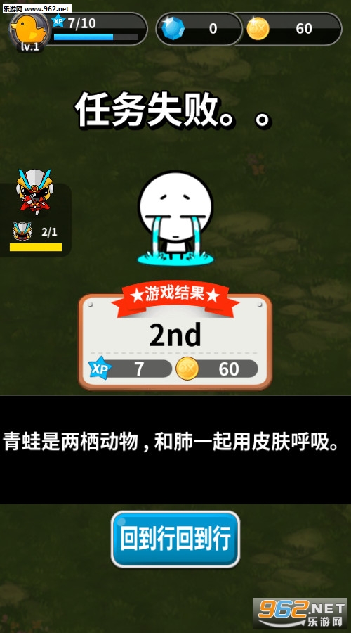 OX����ģ��ս����׿���ͼ5