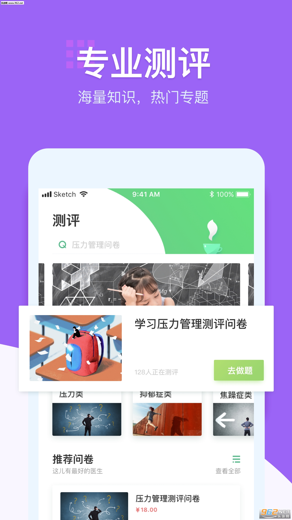 ������appv1.2��ͼ2