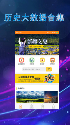 ��̫������appv4.3.4��ͼ1
