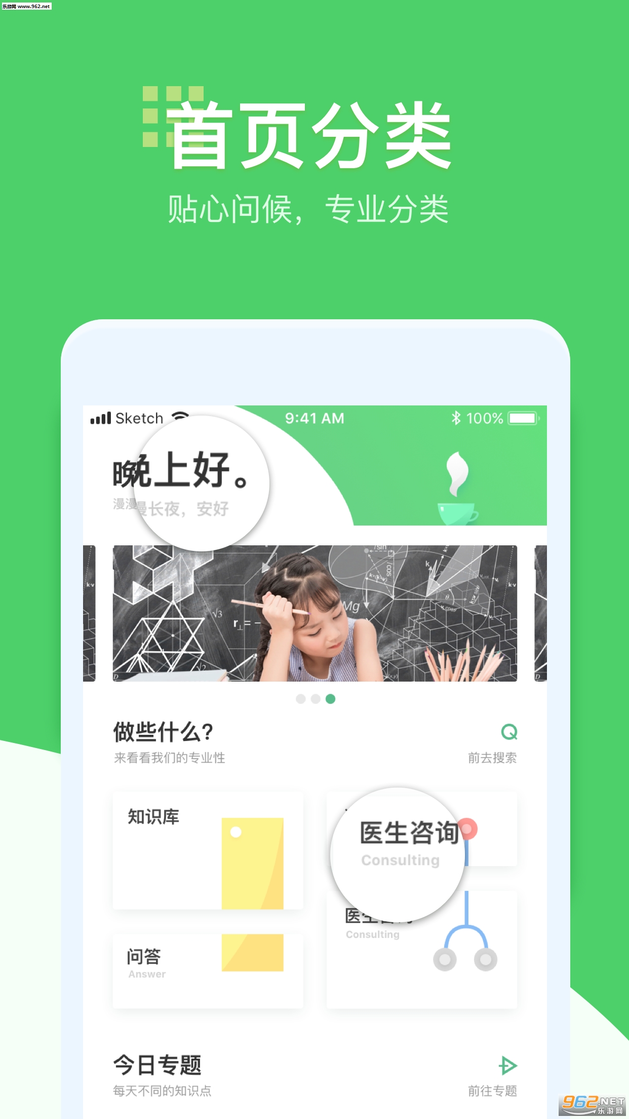 ������appv1.2��ͼ3
