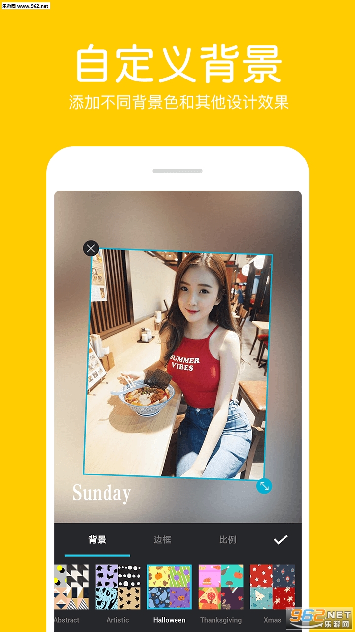 ��Ƭƴ�ӱ༭����׿��v1.4.7��ͼ0