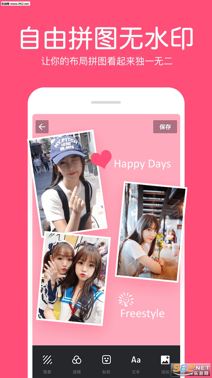 ��Ƭƴ�ӱ༭����׿��v1.4.7��ͼ2