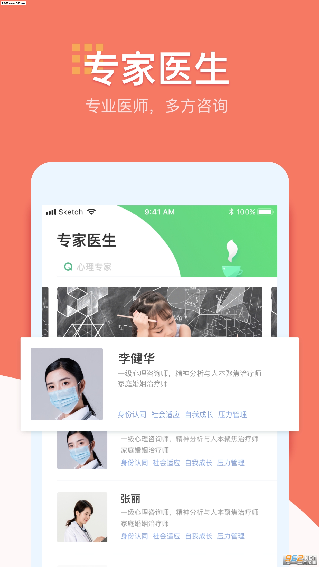 ������appv1.2��ͼ0