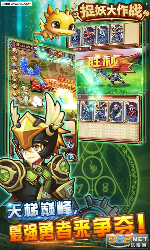 ׽������ս�ٷ���v2.16.1��ͼ4