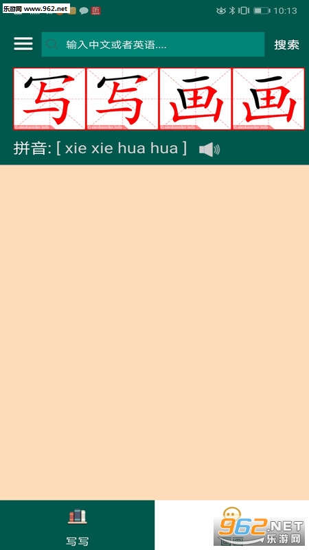 дд����appv1.0��ͼ3
