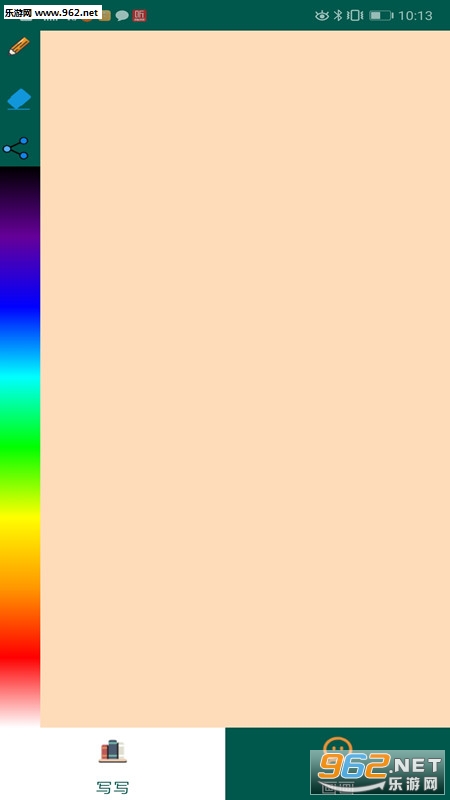 дд����appv1.0��ͼ2