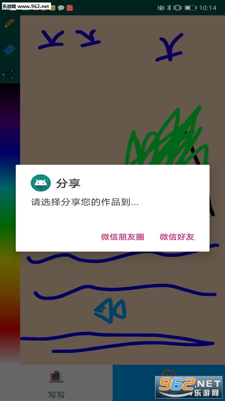 дд����appv1.0��ͼ4