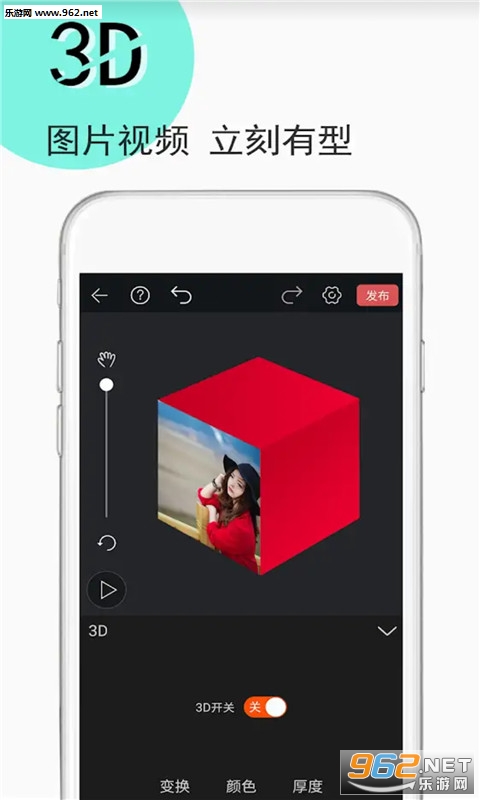 GIF�����༭appv1.1 ��׿���°��ͼ0